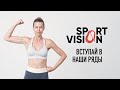 Трейлер канала Sport Vision