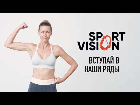 Трейлер канала Sport