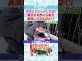 「本編はこちらをクリック！」ガーデニング初心者のマイホーム改造計画【植え込み編】#Shorts