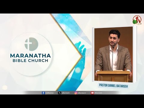 Maranatha Bible Church - "Discerning God's Will" | كنيسة مارن آثا للكتاب المقدس - تمييز مشيئة الله