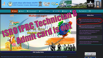 How to download ISRO IPRC technician B admit card. ISRO IPRC admit card out.
