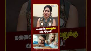 மனைவி மீது கணவனுக்கு வந்த சந்தேகம்! illegal Relationship Detective Yasmin Explains | IBC Tamil