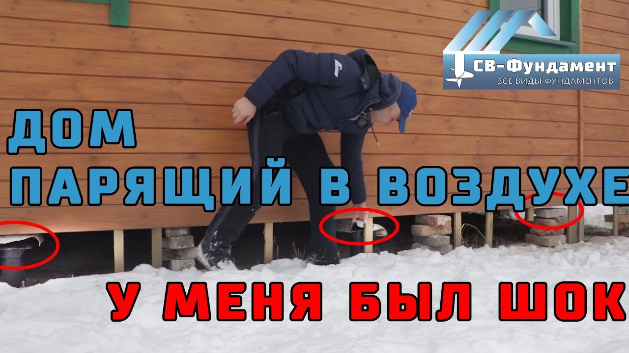 Начало работы с расчетом морозного пучения: подробный обзор
