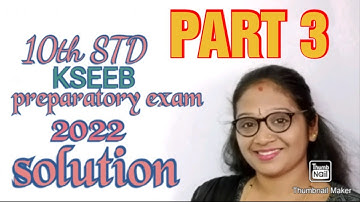 10th preparatory exam key answer state board KSEEB 2022 Maths part 3 #sslcpassingpackage #sslc2022