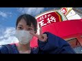 王将を食べ尽くせ #グルメ