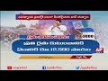 Special Focus on YS Jagan 'Navaratnalu'