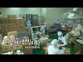 [다큐3일]'할매, 취직하다'  / KBS대전 20150222 방송