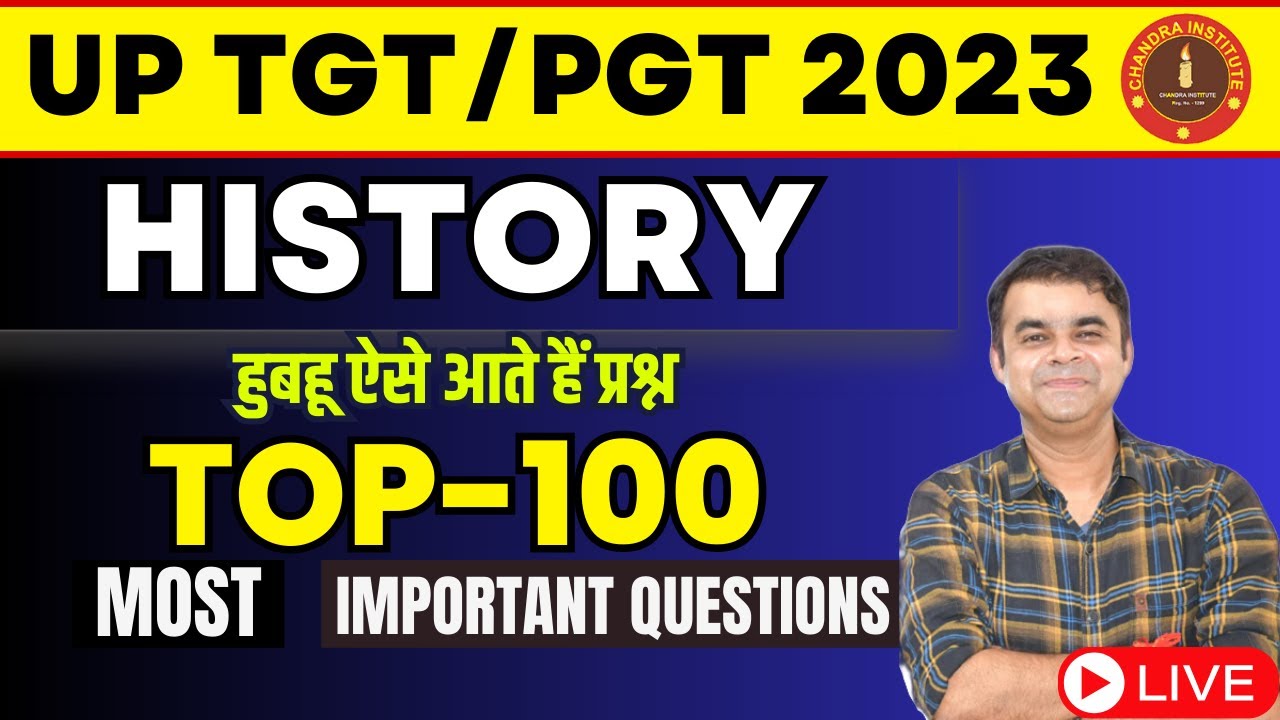 UP TGT/PGT History 2023 History Class Most Important MCQ 100 इतिहास