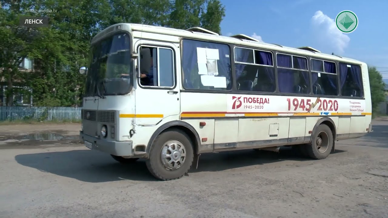 Авто гугл ленск