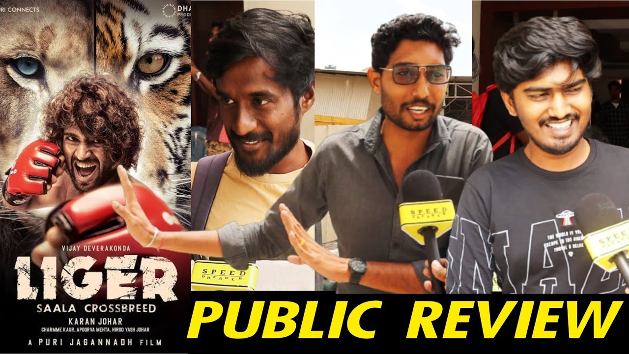Liger Review | Liger Public Review | Liger Movie Review | Liger Tamil Review | Vijay Deverakonda