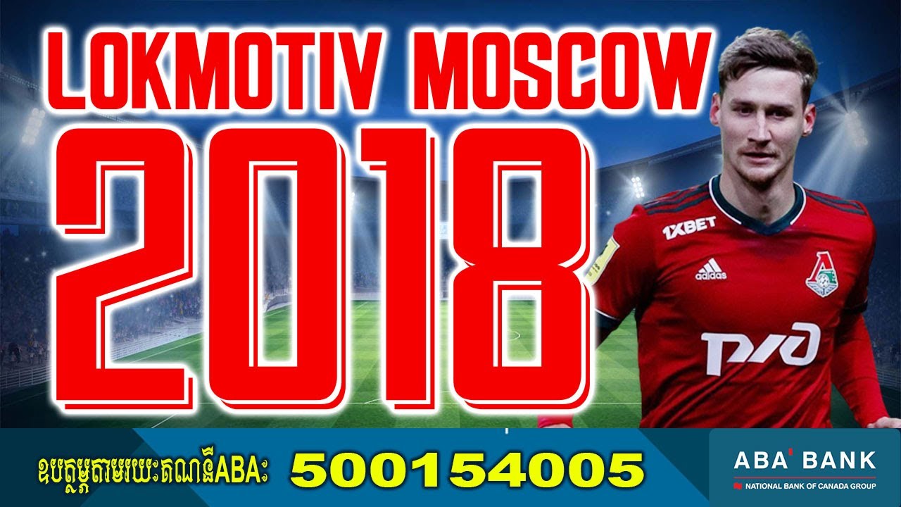 FC Lokmotiv Moscow 2018 Font Football By Black Font Free all download Font OTF And AI for 2022