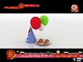 فاصل عيدكم مبارك مع طيور الجنة 