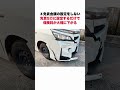 【知らないと損】任意保険で損する人の特徴に関する面白い雑学