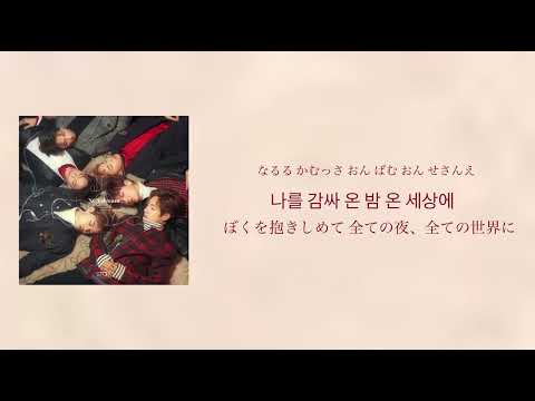 【JOY】NCT DREAM 日本語字幕 カナルビ
