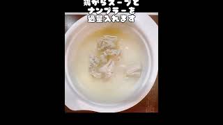 糖質ゼロ麺レシピ|鶏肉のフォー