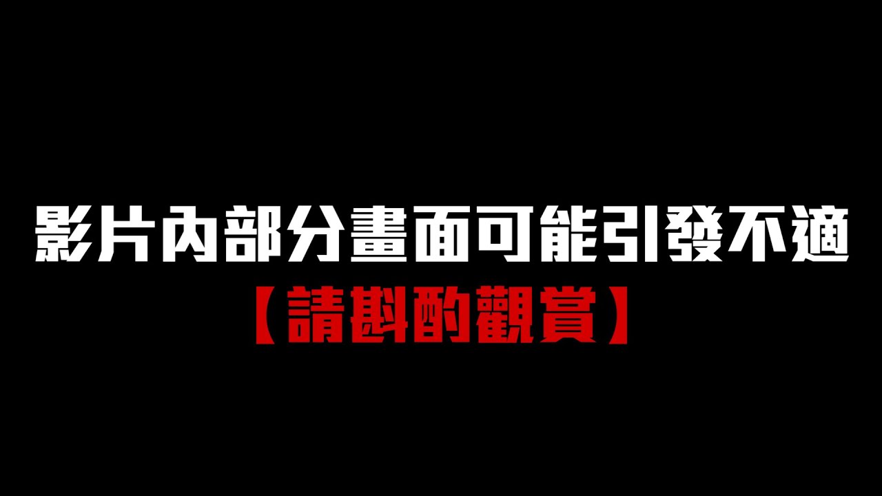 EP1.【阿榮師講古】領到地曹旨?!  讓少年城隍爺公 , 大顯神威斬妖除魔 !?