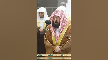 تلاوة فضيلة الشيخ أ.د _#_عبد الرحمن#_السديس | 🌿 سورة النساء 🌿