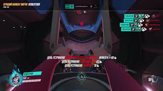 DVa POTG 20.02.2019 King's Row