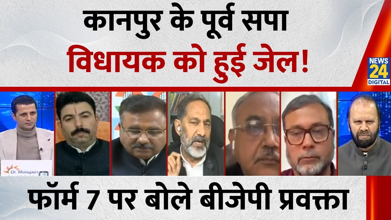 फॉर्म 7 BJP ने पैदा नहीं किया, फर्जी वोट कट रहे, इसलिए बौख़ला रहे हैं : Shalabh Mani Tripathi, BJP