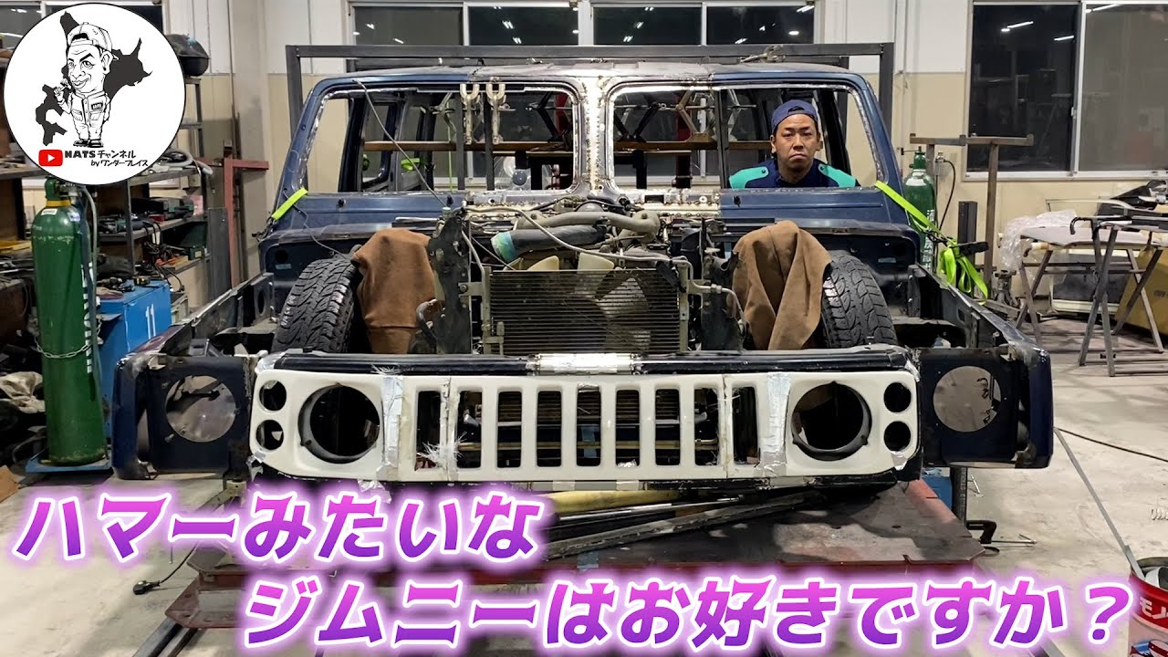 Escudo #7] The Japanese Hummer is starting to take shape, what do