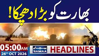Details Pakistan-India-Afghanistan Conflict: Latest Updates | 5 AM News Headlines | 26 OCT 2026 | Samaa TV News
