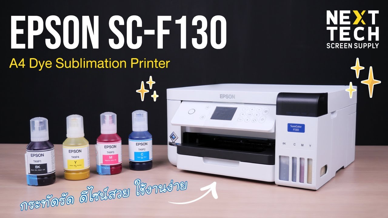 Nexttech - Epson SC-F130 - YouTube