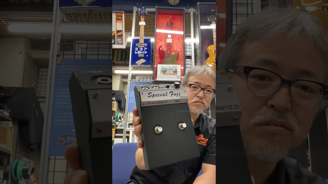 A Special Japanese Octave Fuzz!? - YouTube