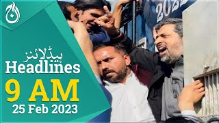 Imran Khan Jail Bharo Tehreek - Inflation rate increase in Pakistan - Aaj News