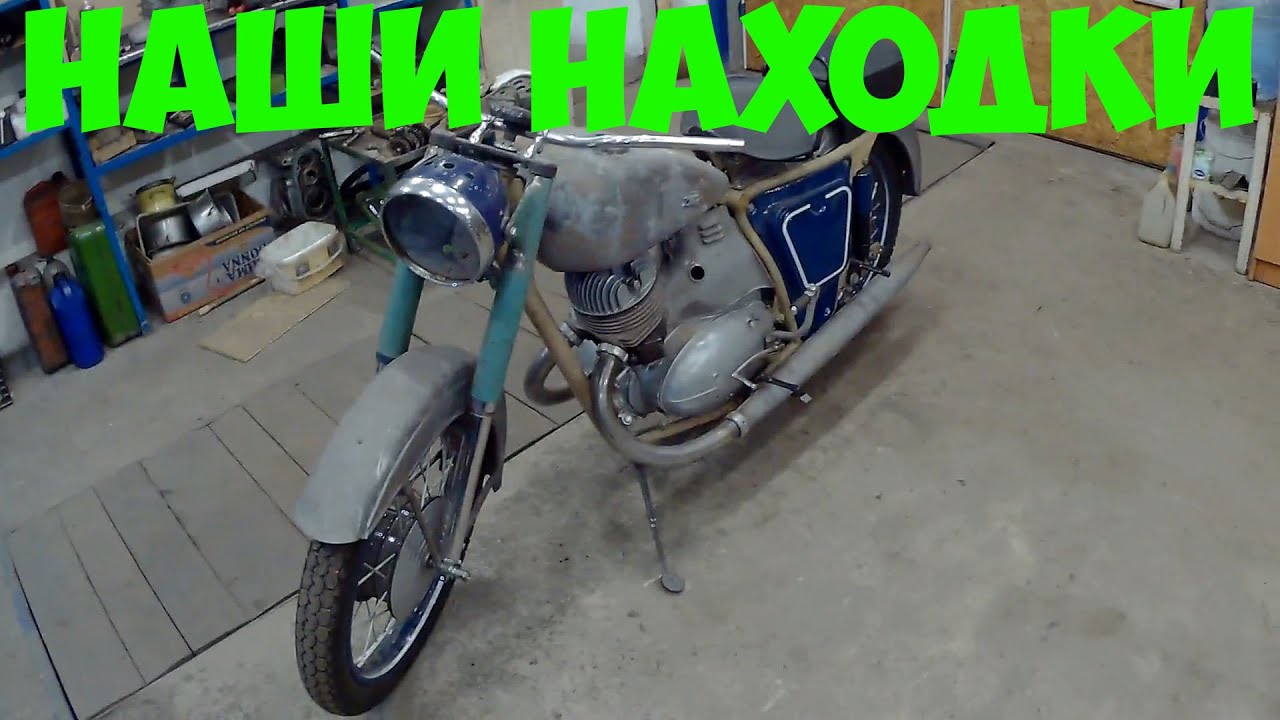 Зажигание иж 56