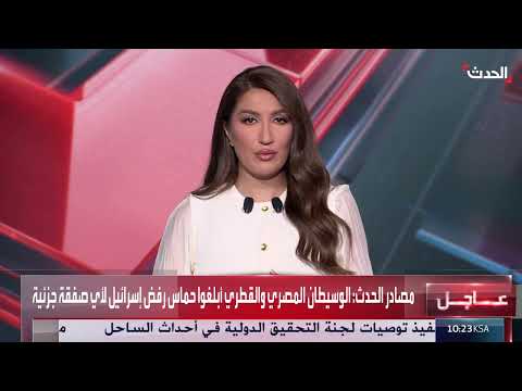 حصر السلاح بيد الدولة: ضرورة للبناء والاستقرار في لبنان