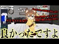 VRchat歴が長い人にこれまでの流れ教えたら全部間違えてるって言われた日【VRCHAT】