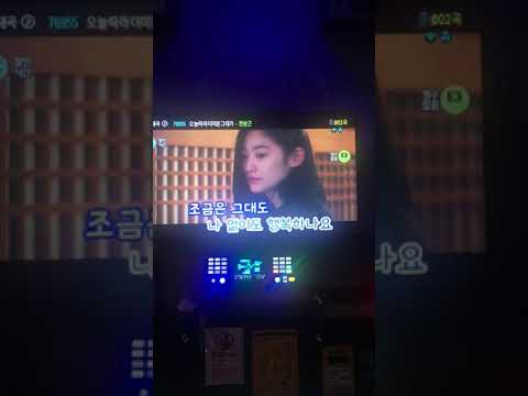 전상근 - 오늘따라 더 미운 그대가(Cover by yado)