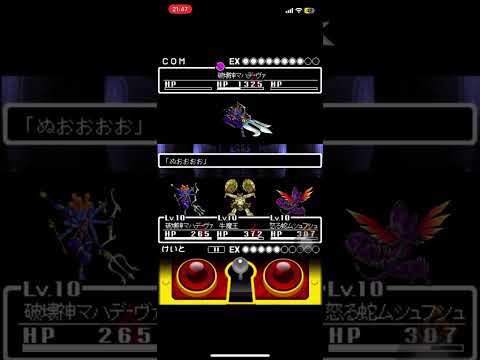 アプリ版オレカバトル VS破壊神マハデーヴァ
