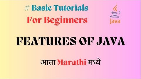 Features of Java | Features of Java language in Marathi | features of java