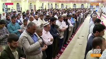 صلاة الوتر القارئ د عبداللطیف أحمد سورة الإخلاص و الفلق و الناس ١ رمضان ١٤٣٩ هجري مزگەوتی بەهەشت
