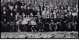 pride japanese