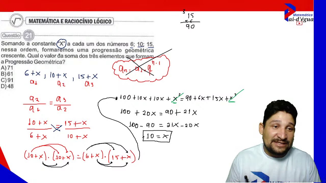 QUEBRANDO A BANCA CETAP - NIVEL MEDIO CONCURSO ANANINDEUA - SO MATEMATICA