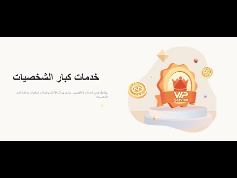 طريقة رفع ملف قنوات علي موقع ميتا مانجو