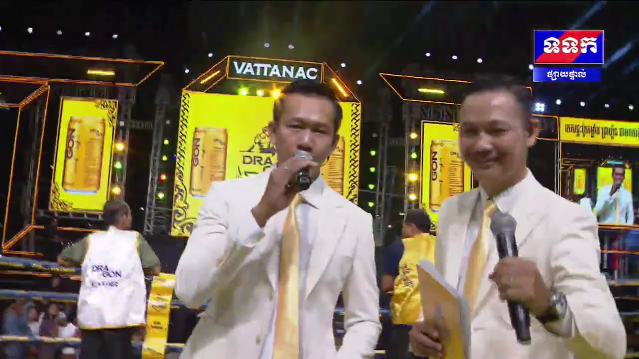 កម្មវិធីប្រកួតអន្តរជាតិសង្វៀនប្រដាល់ DRAGON KUN KHMER ចេញពីក្រុងស្ទឹងត្រែង ខេត្តស្ទឹងត្រែង