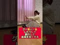 【パニック発作対処法】体の震え。#パニック障害#パニック発作#mentalhealth #panicdisorder