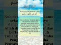 Doa nabi Nuh ketika berlayar "doa ketika naik kendaraan Laut"