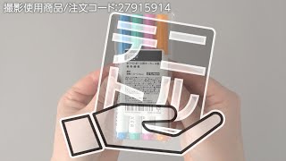 【ホワイトボード用マーカー 4色セット 】ホワイトボードへの筆記作業に！ .