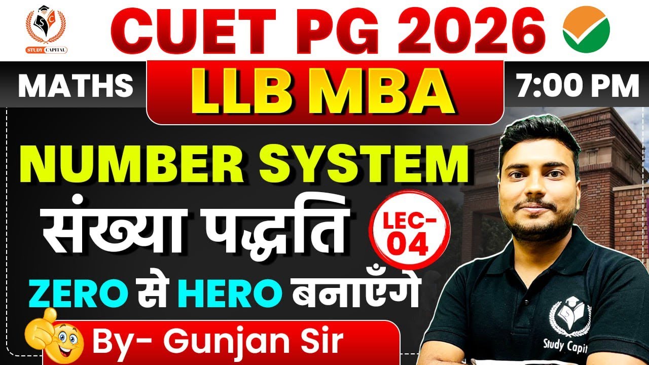 CUET PG 2026 | LLB & MBA | Number System ||Part-4|| By Gunjan Sir ...