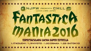 NJPW PRESENTS CMLL FANTASTICA MANIA 2016 | 新日本プロレスリング