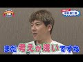 ライオンズ炭谷銀仁朗選手にインタビュー！