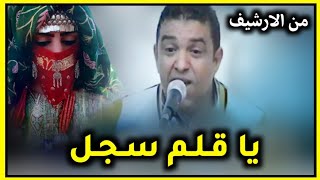 من اجمل الأمسيات القديمة للفنان علي عنبة في بداية مشواره الفني 