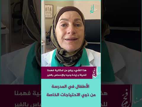 حكمة الهية لكي نتعلم من اختلافنا نحن البشر معلومات اكسبلور دبي