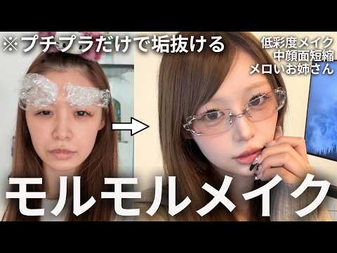 ゆっぴチャンネル - YouTube