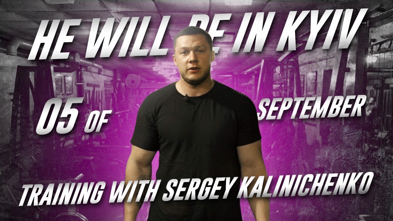 Top-secret workouts of Sergey Kalinichenko: 