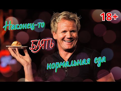 Video: Jak A Kolik Vydělává Gordon Ramsay